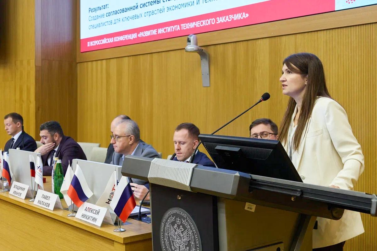 Цифровая трансформация строительной отрасли