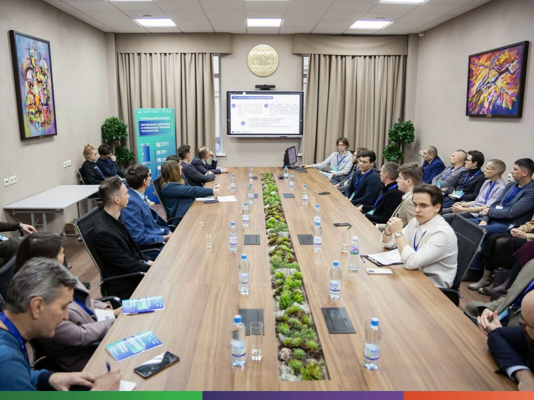 Цифровой инжиниринг для энергетики