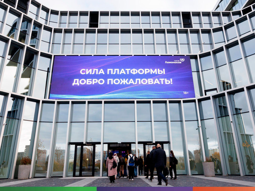 Новые горизонты машиностроения