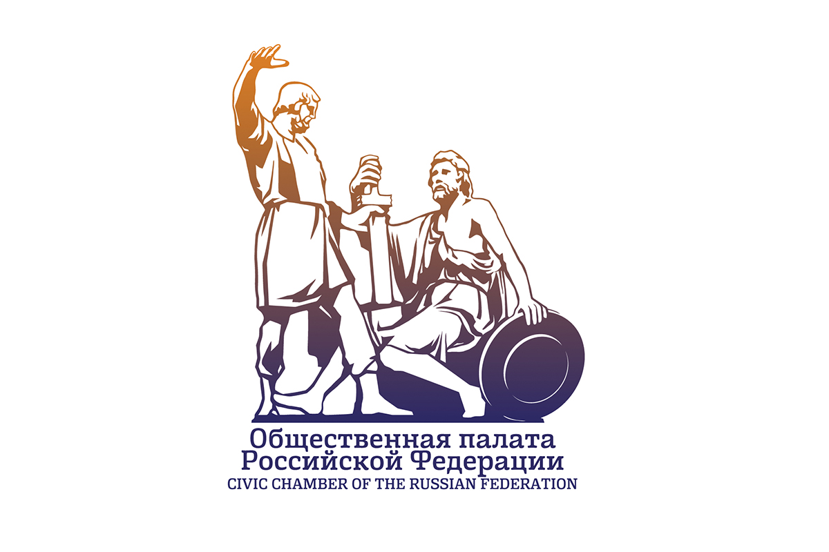 Конкурс Общественной палаты РФ в области гражданской активности «Мой проект — моей стране!»