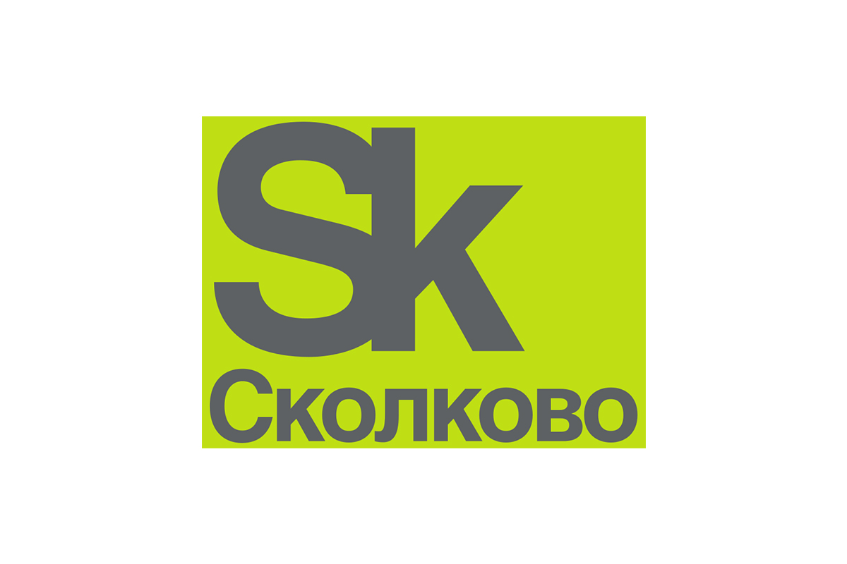 Международный конкурс инновационных проектов по кибербезопасности Skolkovo Cybersecurity Challenge