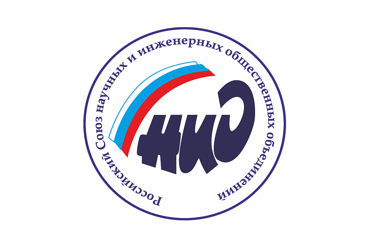 XХ Всероссийский конкурс «Инженер года - 2019»