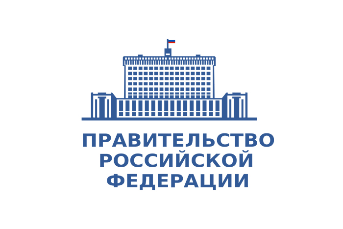 Открытый конкурс на получение грантов Правительства Российской Федерации для государственной поддержки научных исследований, проводимых под руководством ведущих ученых