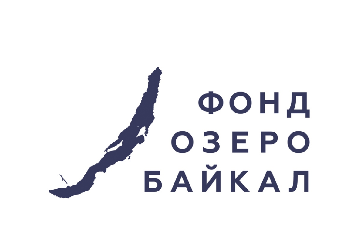 Конкурс для молодых ученых «Байкальская инициатива» 2019 – 2020