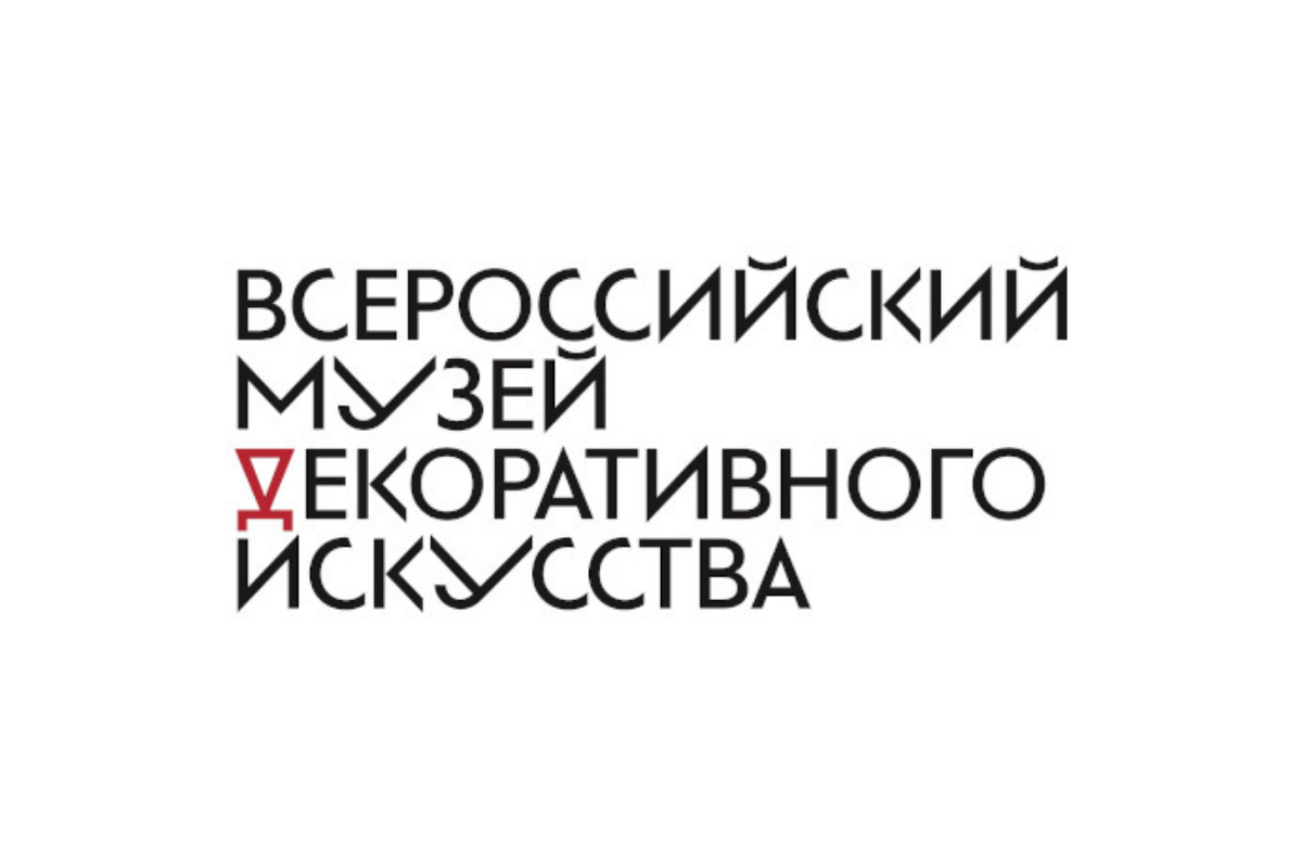 II Всероссийский конкурс предметного дизайна «Придумано и сделано в России»