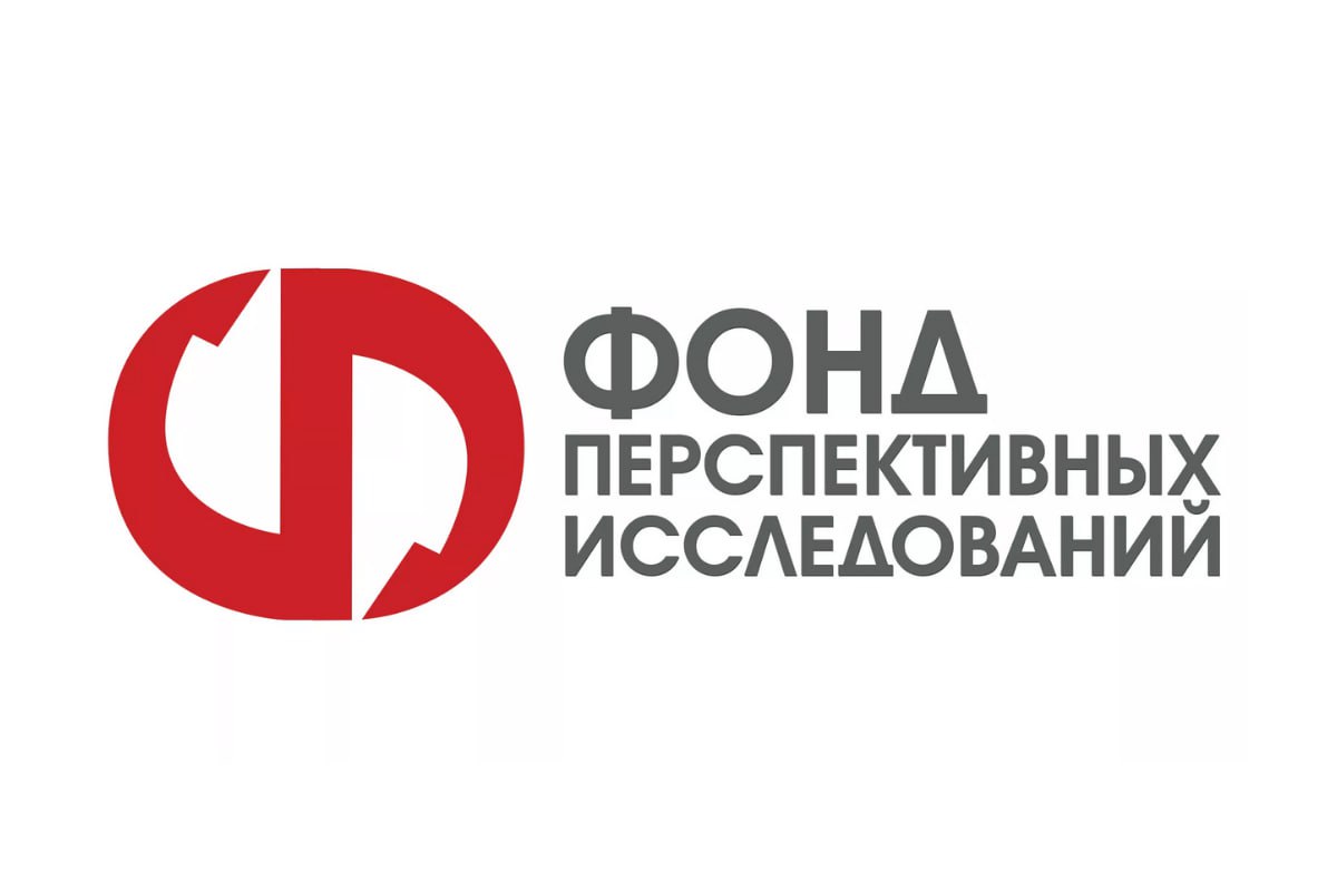 Отбор предложений по развитию перспективной электроники