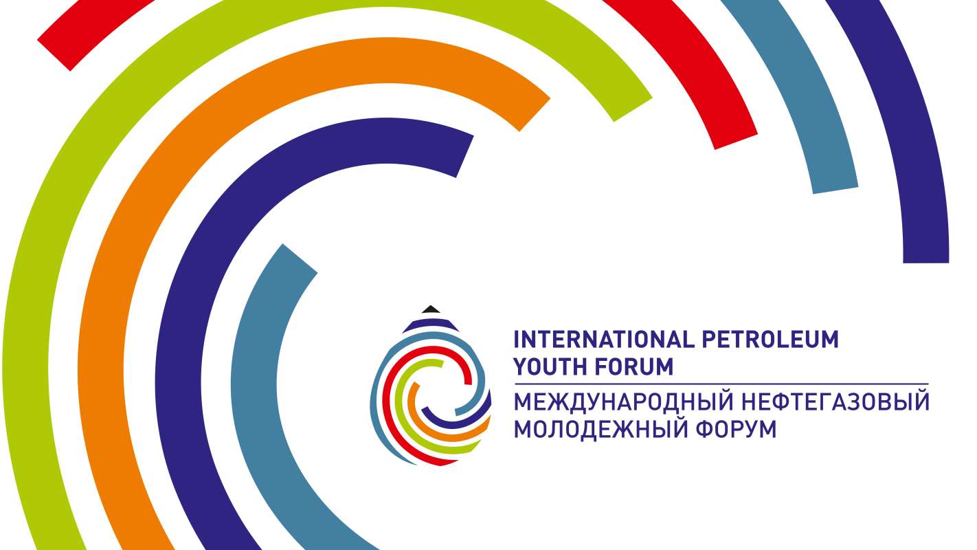 VI Международный нефтегазовый молодежный форум