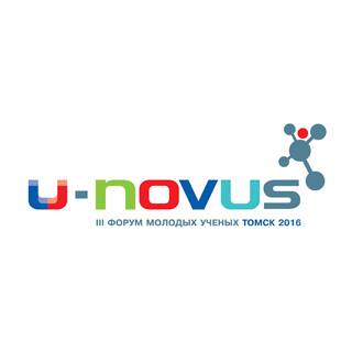  IV Международный форум молодых ученых U-NOVUS