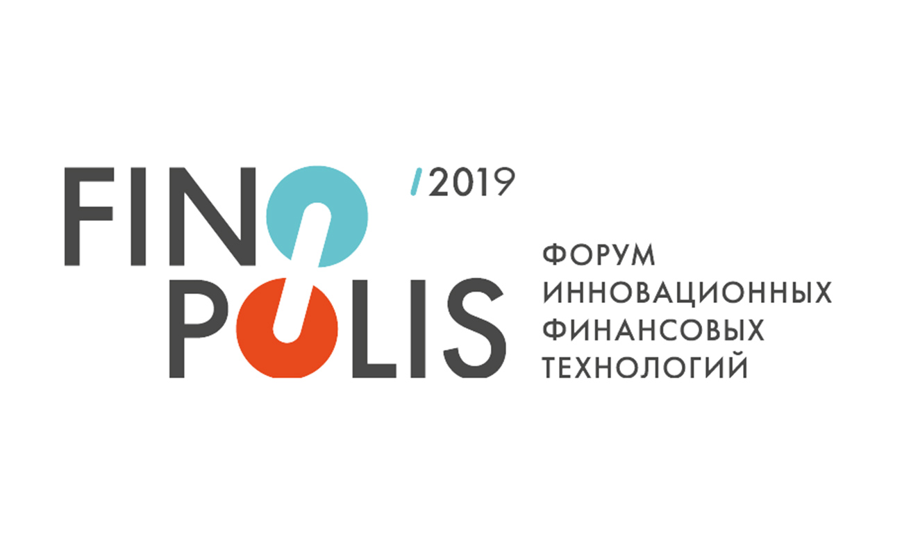 Молодежная программа в рамках Форума инновационных финансовых технологий FINOPOLIS 2019