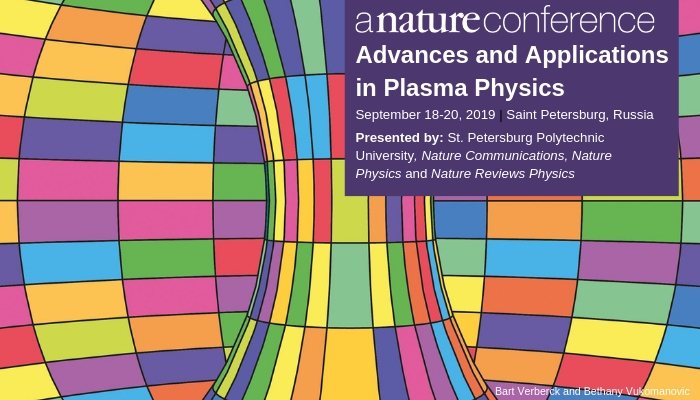 Международная конференция «Достижения и применения физики плазмы» (Advances and Applications in Plasma Physics) AAPP 2019