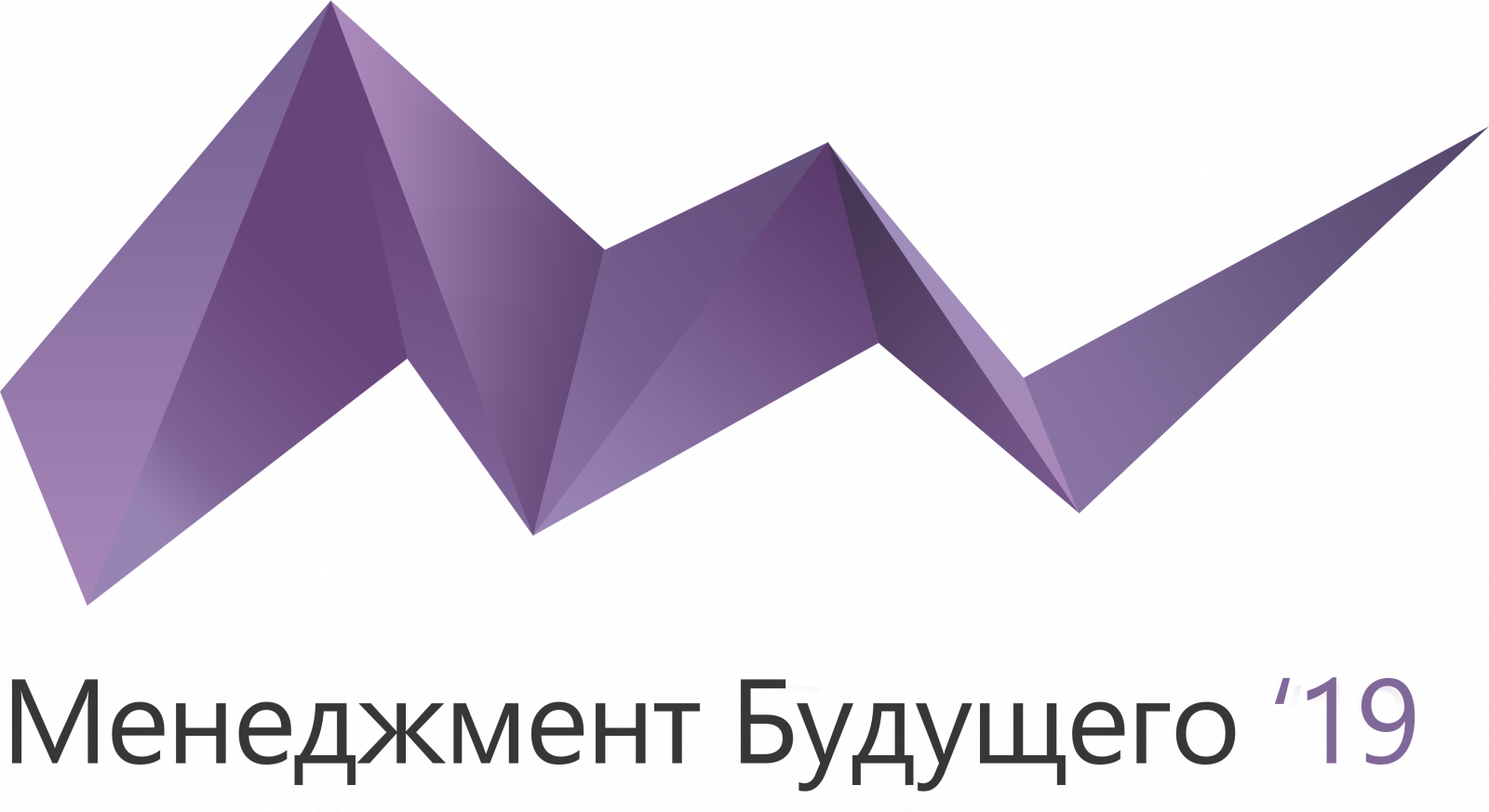 Всероссийская конференция для студентов «Менеджмент Будущего»