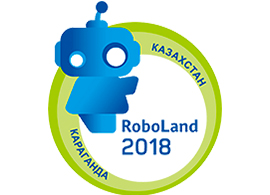 Roboland 2018