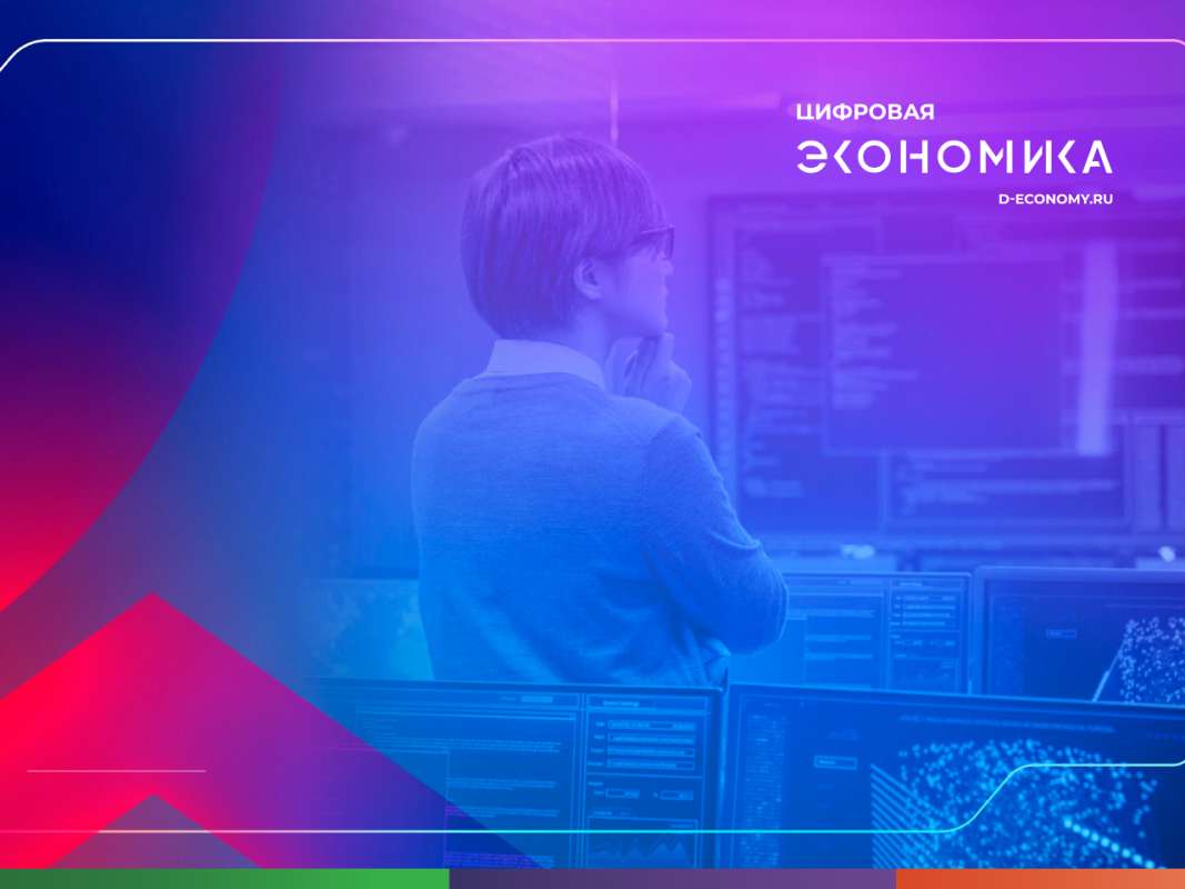 Политех в группе лидеров вузов цифровой экономики