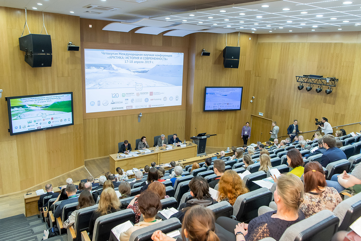 Конференция «Арктика: история и современность» прошла в Политехе