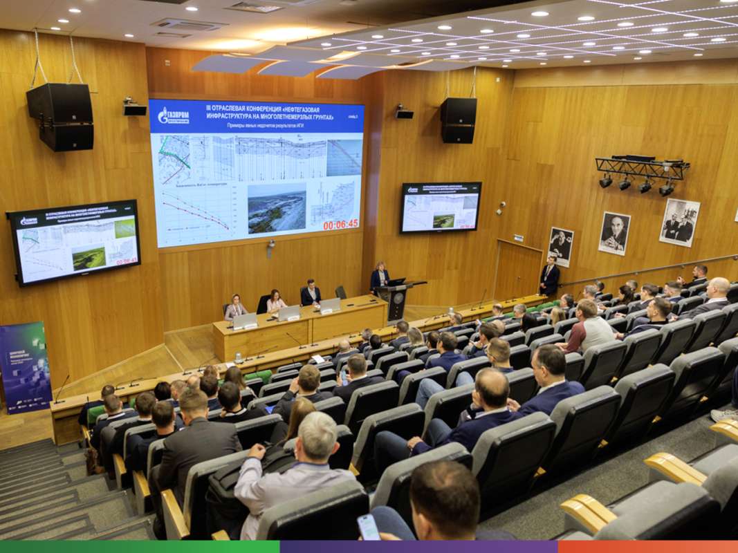 Арктический вызов