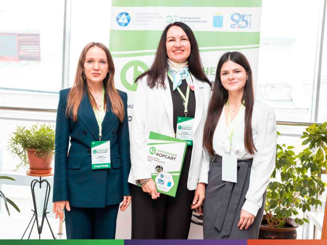 Биоремедиация против экологических угроз