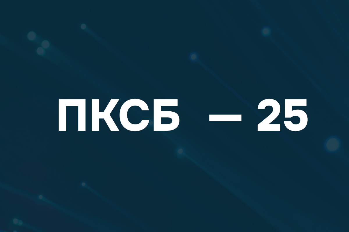 Профессиональная культура специалиста будущего