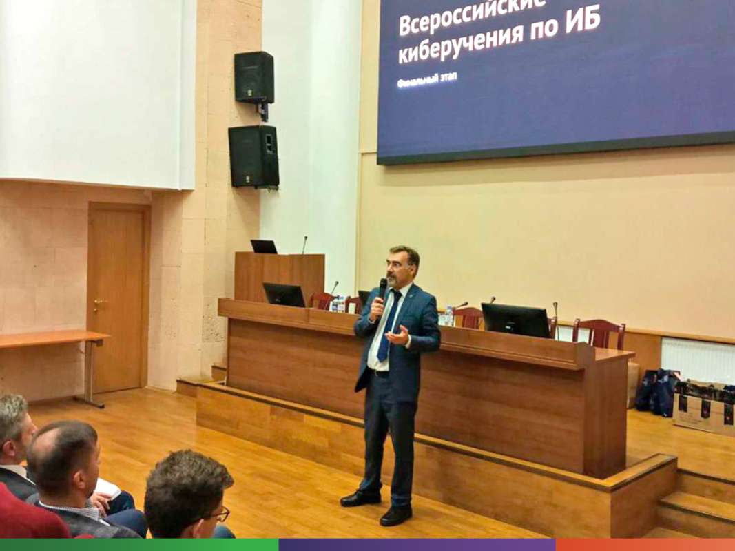 Член-корреспондент РАН, ученый Политеха Дмитрий Зегжда поддержал всероссийские киберучения