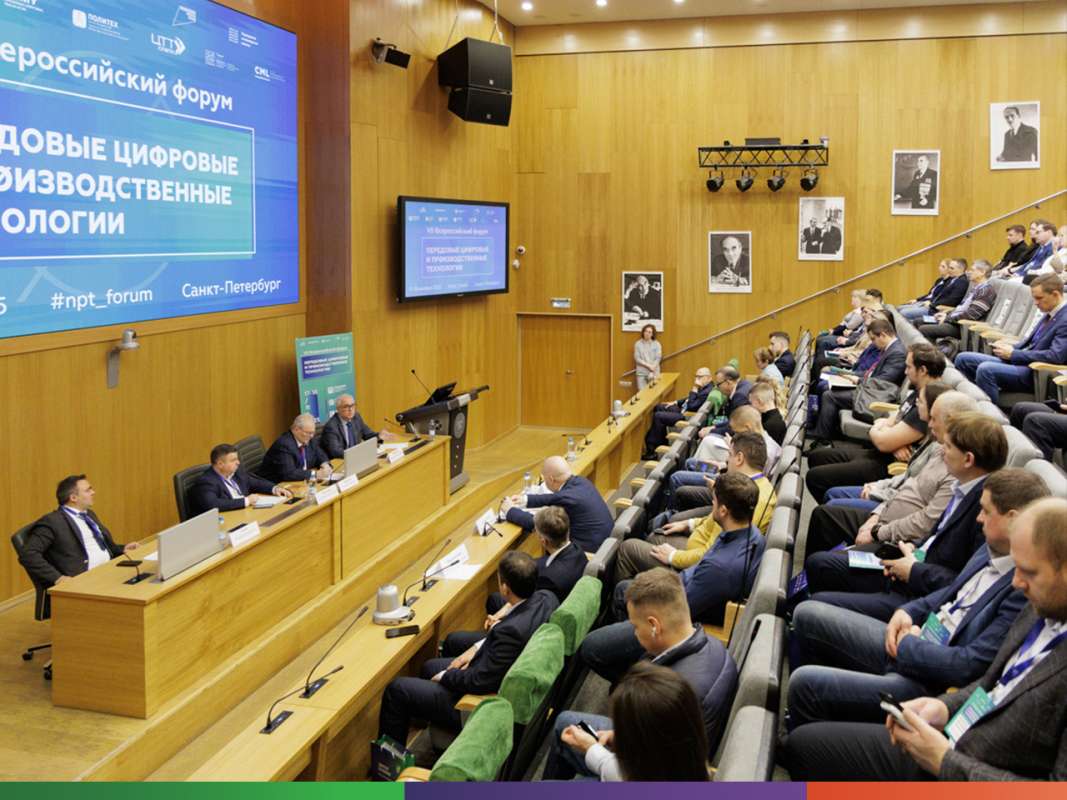 Научные основы технологического суверенитета