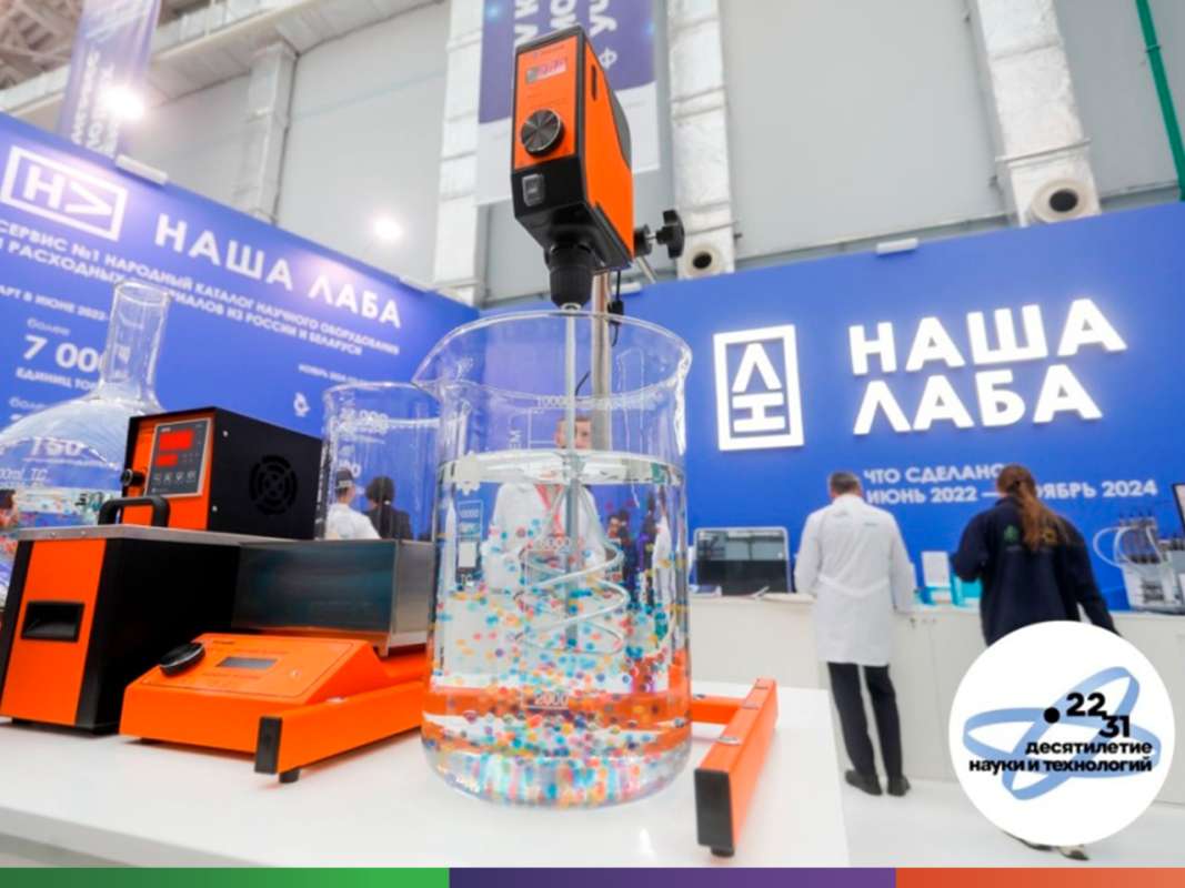 На какой научной карте России появятся новые точки притяжения?