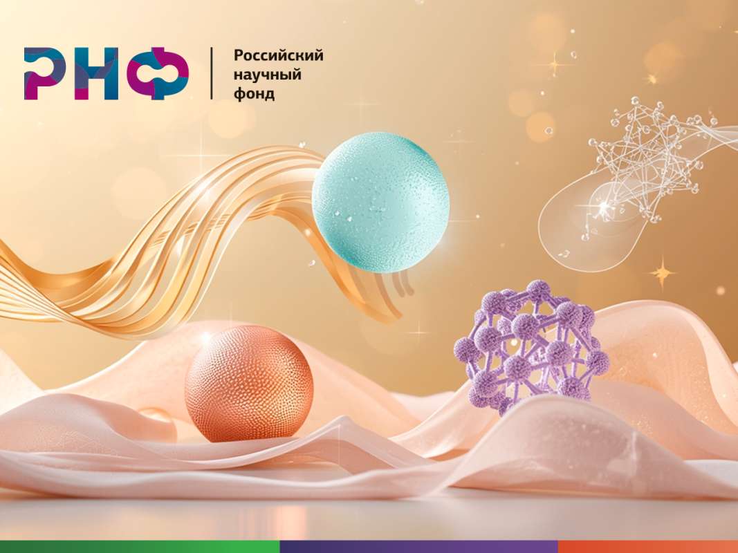 РНФ поддержал проекты Политеха для технологий будущего