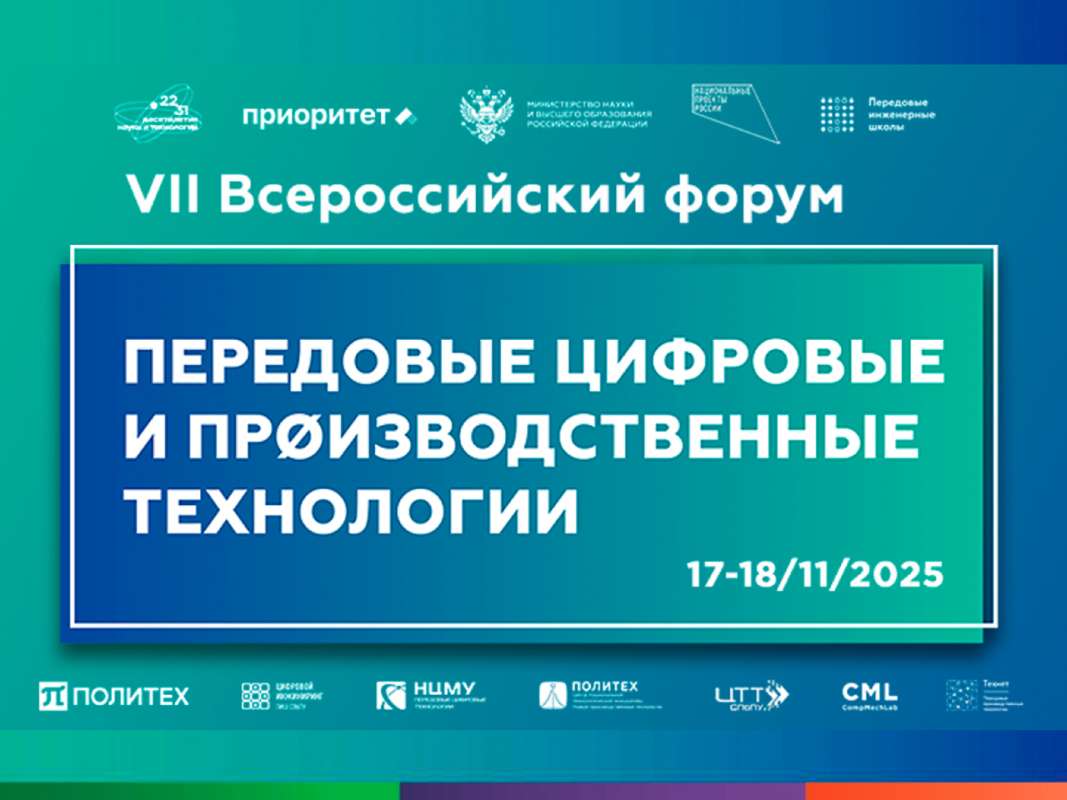 Интеллектуальная собственность в цифровой экономике