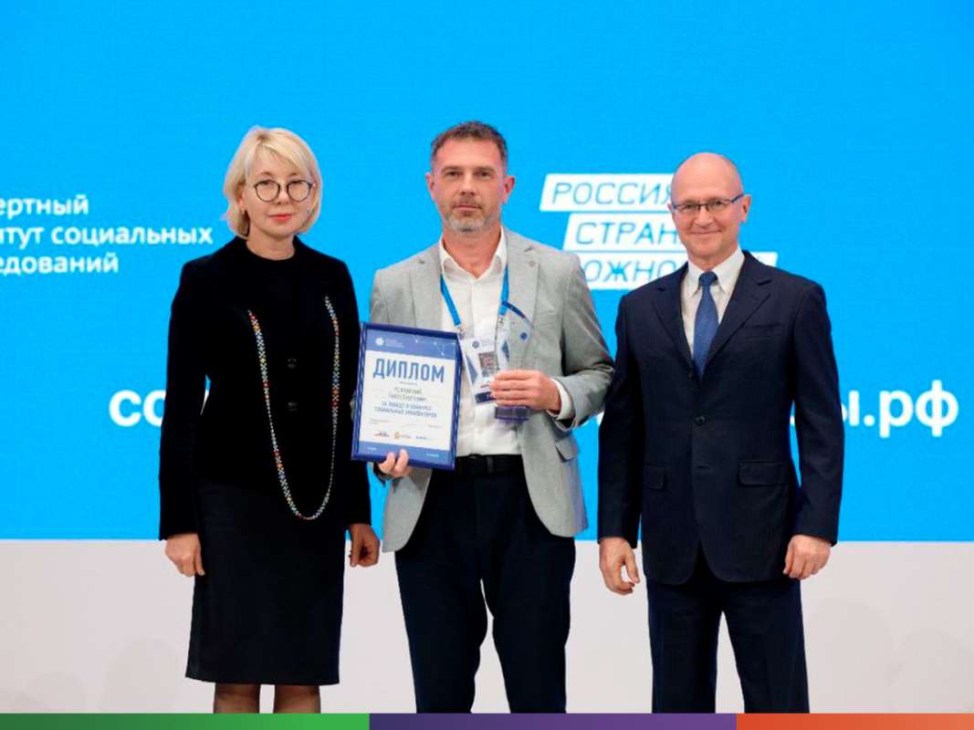 Социальный архитектор из СПбПУ: как создавать среды, меняющие университет и общество