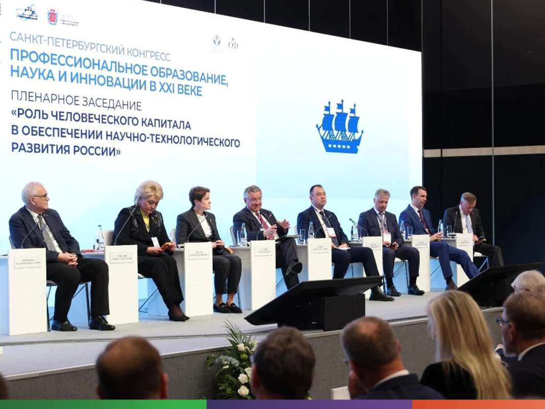 Поддержку исследований и правовое регулирование ИИ обсудили ученые Политеха