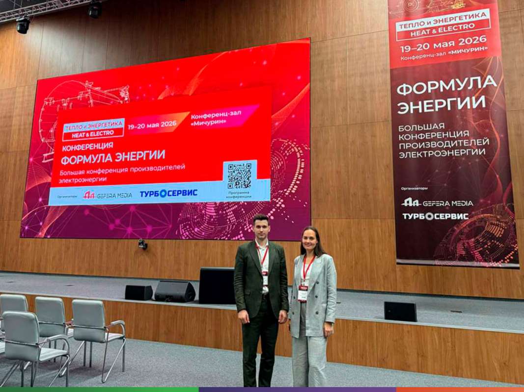 Наука и цифровая энергетика СПбПУ на Формуле энергии