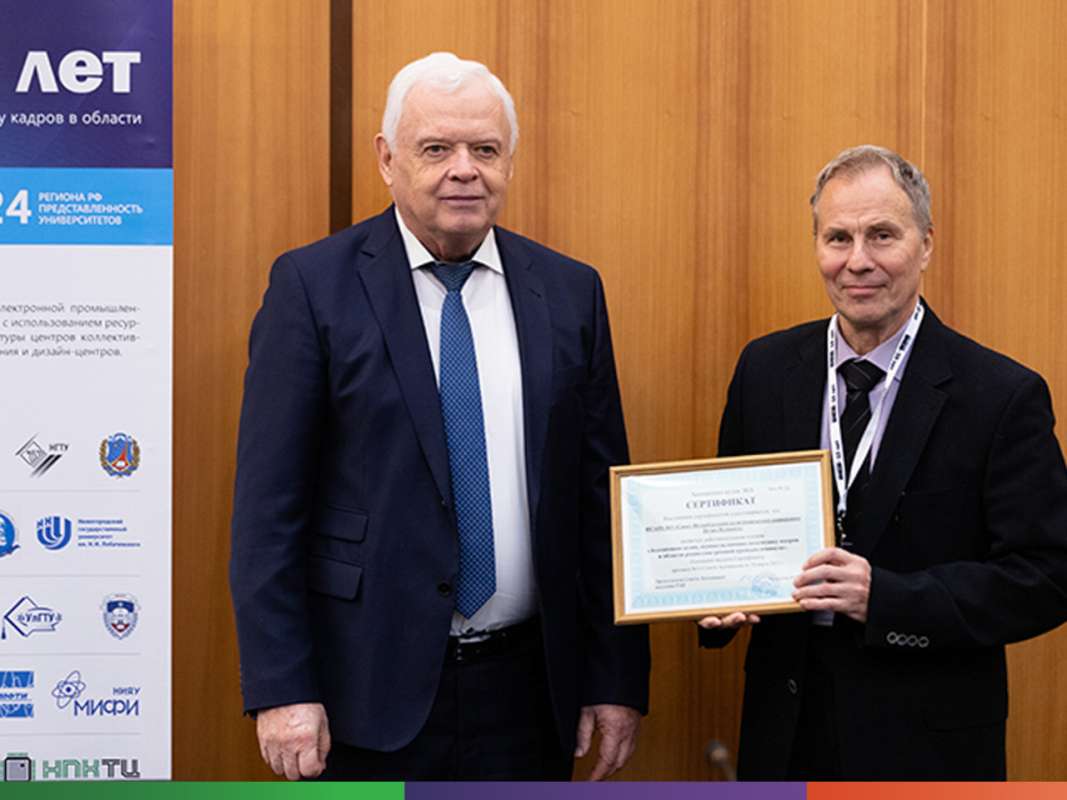 Разработки Политеха в микроэлектронике получили признание на федеральном уровне