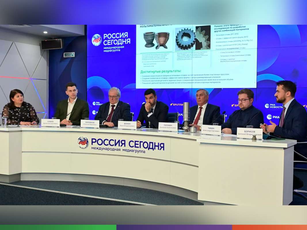 Предложили решения для технологического развития