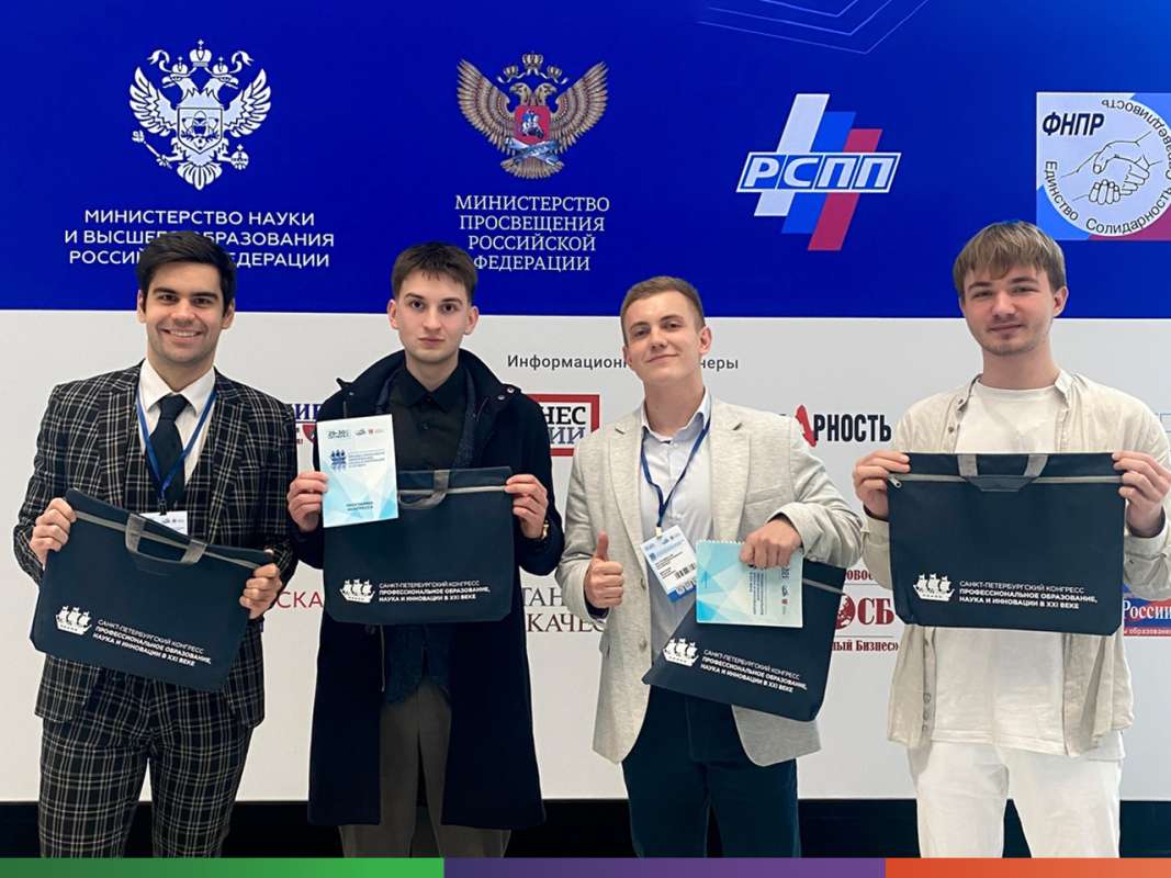 Достижения в инжиниринге экономических систем