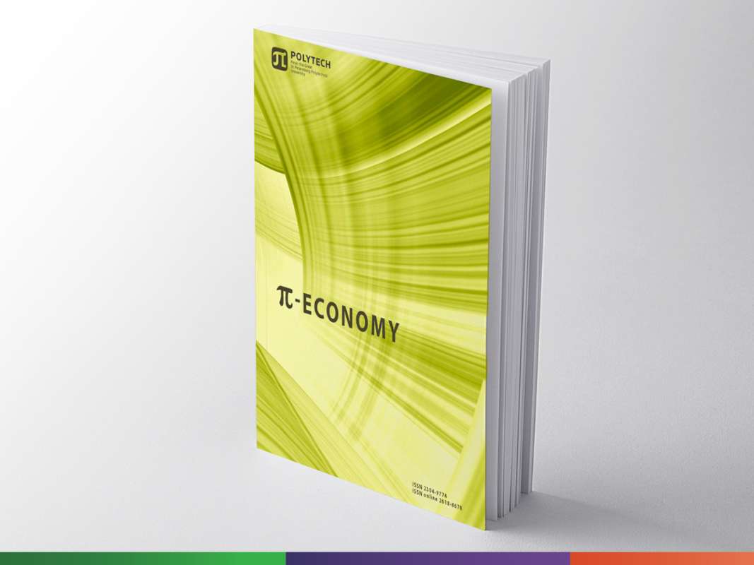 Развитие экономики и промышленности на основе ИИ