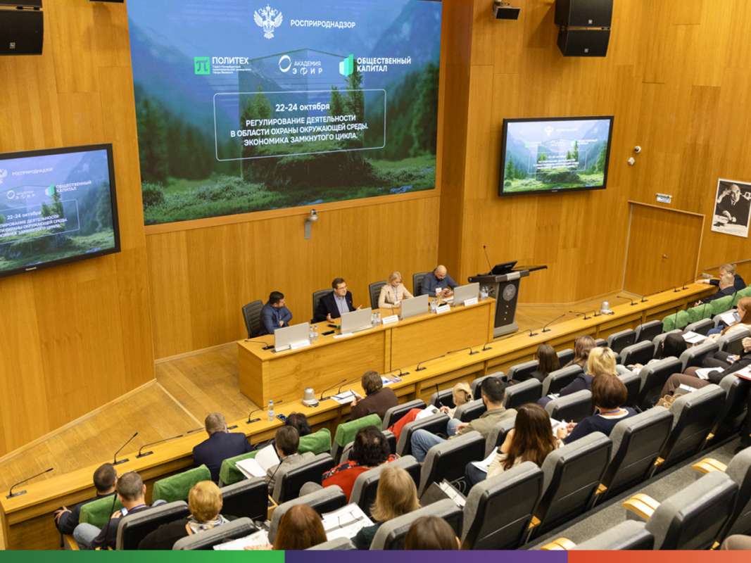 Новая парадигма экологической подготовки специалистов в Политехе Новая парадигма экологической подготовки специалистов в Политехе