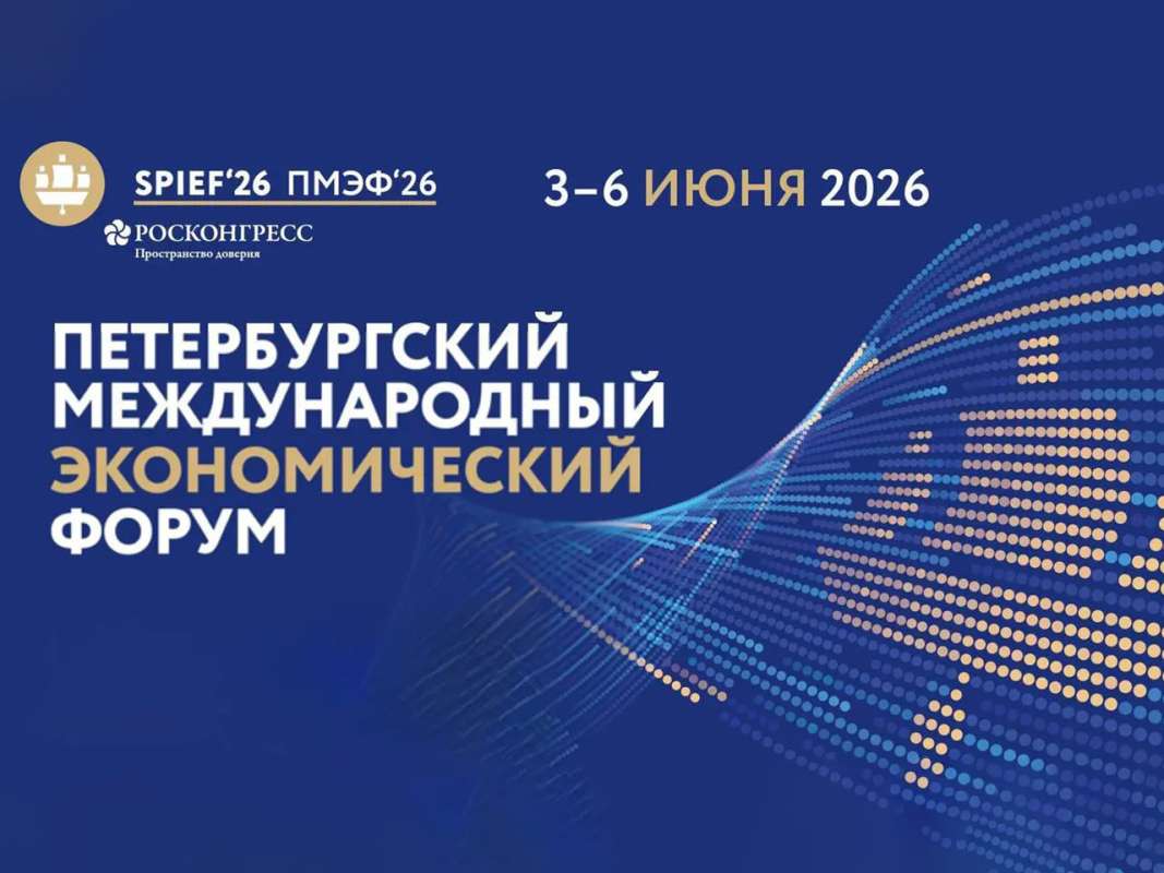 Изображение: Политех Петра на ПМЭФ-2026
&nbsp;