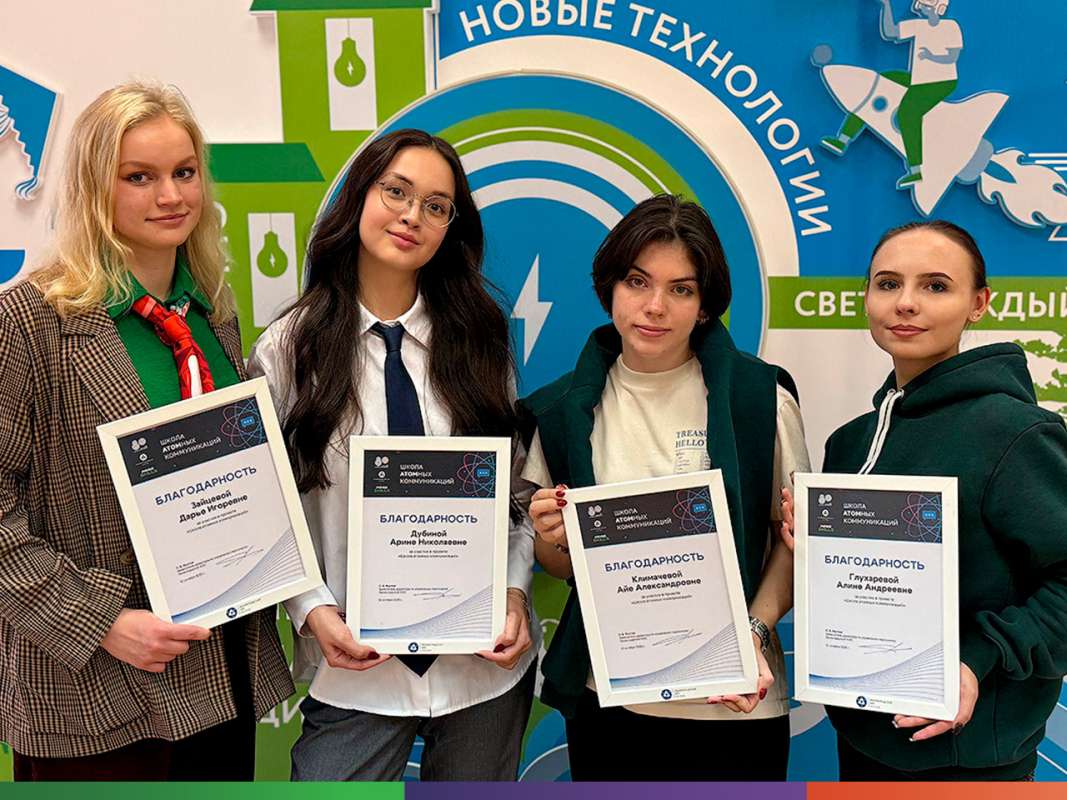 Студенты СПбПУ разработали коммуникационные решения для Ленинградской АЭС