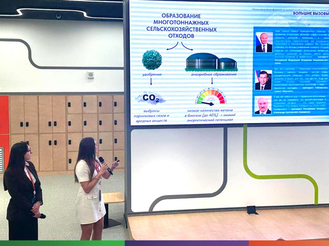 Технология полной переработки биомассы в биотопливо